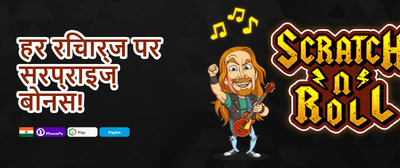 Mega Slot Free Spins promotion